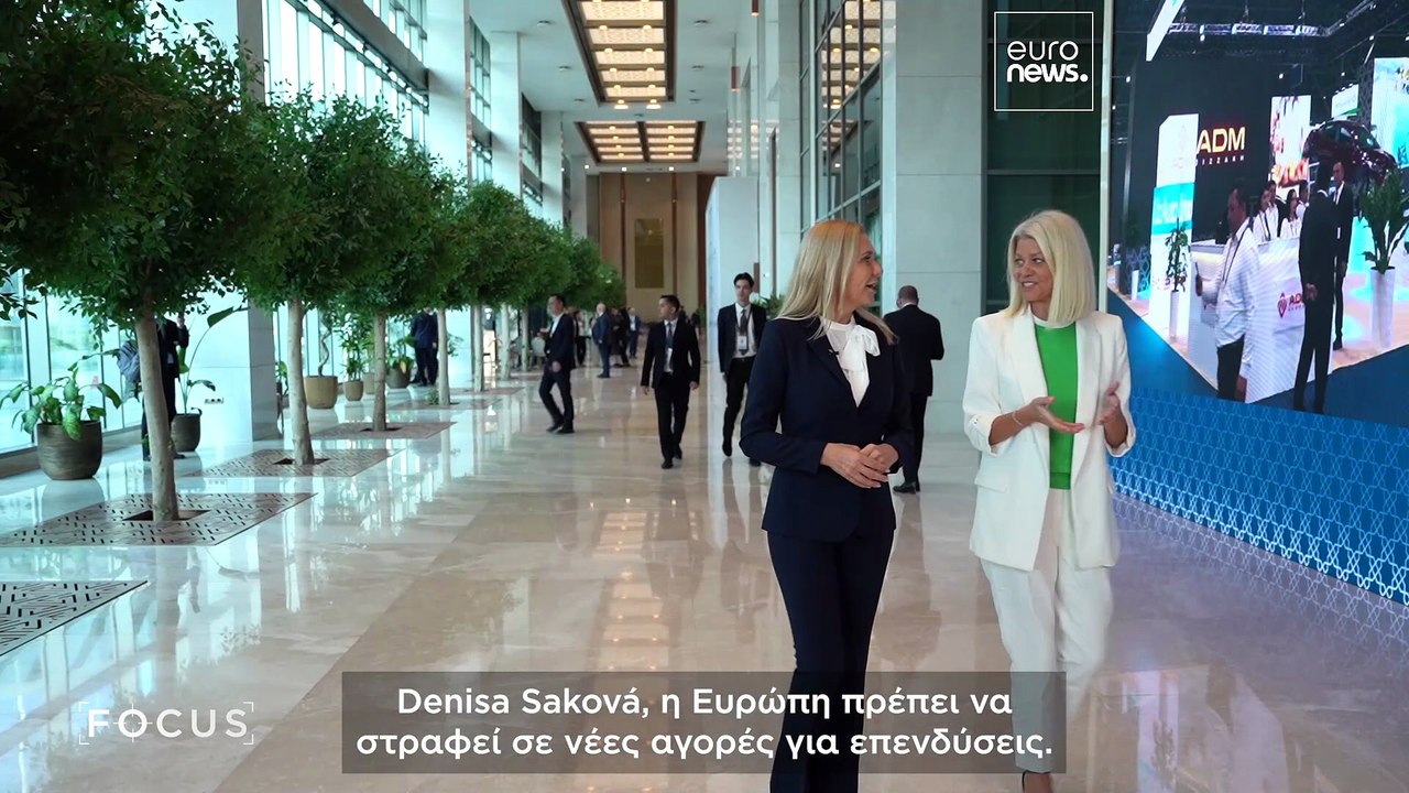 26 δις € σε συμφωνίες καθώς το Διεθνές Φόρουμ Ε...