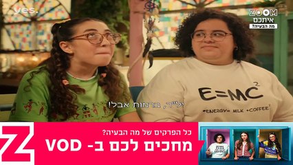 What Is the Problem? Season 3, Episode 12 – Key Insights & Highlights