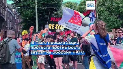 Новости дня | 23 июня — дневной выпуск