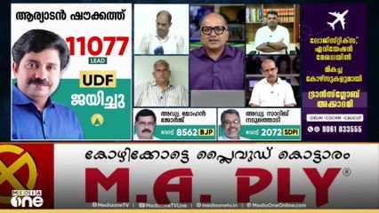 ' ഭാവി രാഷ്ട്രീയത്തിൽ ഞങ്ങളുടെ പങ്ക് ചെറുതായിരിക്കില്ല'