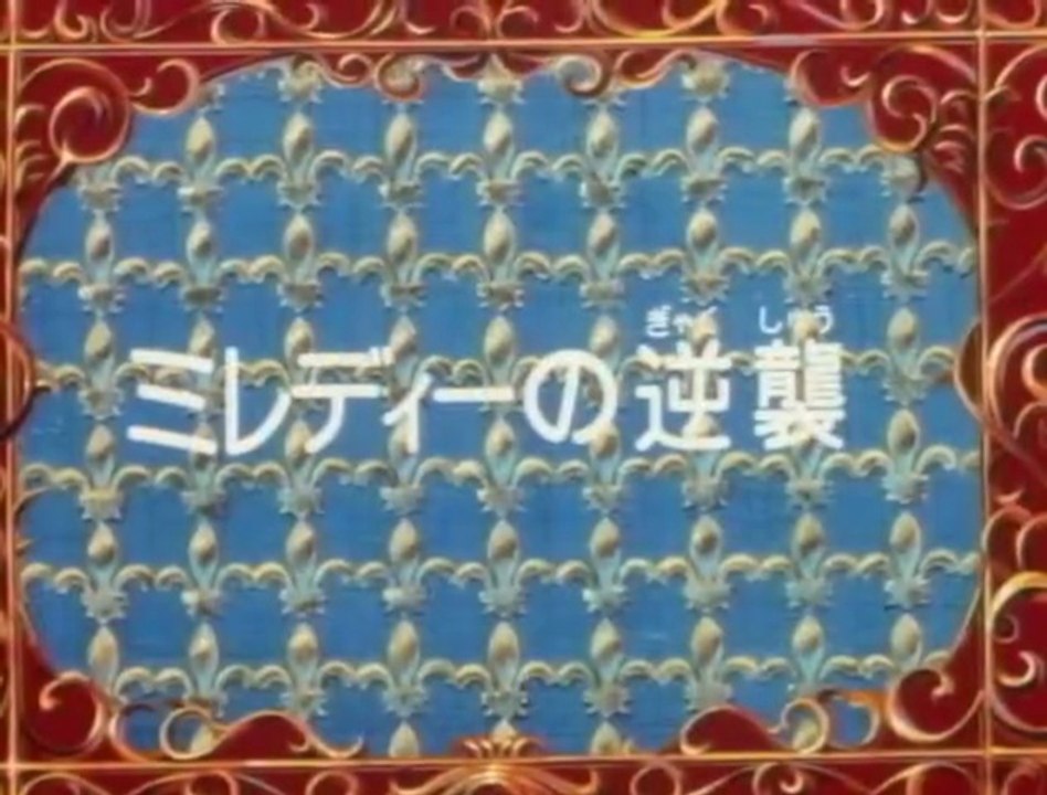 D'Artagnan e i Moschettieri del Re - Episodio 24