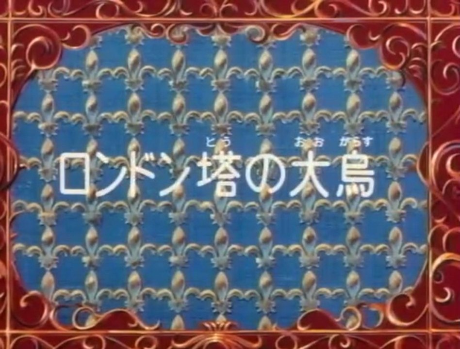 D'Artagnan e i Moschettieri del Re - Episodio 22