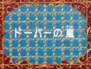 D'Artagnan e i Moschettieri del Re - Episodio 25