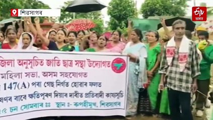 এফালে গেছ নিৰ্গমন বন্ধৰ প্ৰচেষ্টা, আনফালে প্ৰতিবাদত উত্তাল ভটীয়াপাৰ