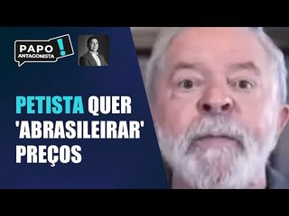 Lula entende bem de Petrobras