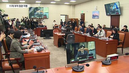 국방장관에 안규백 지명…64년 만에 첫 민간인