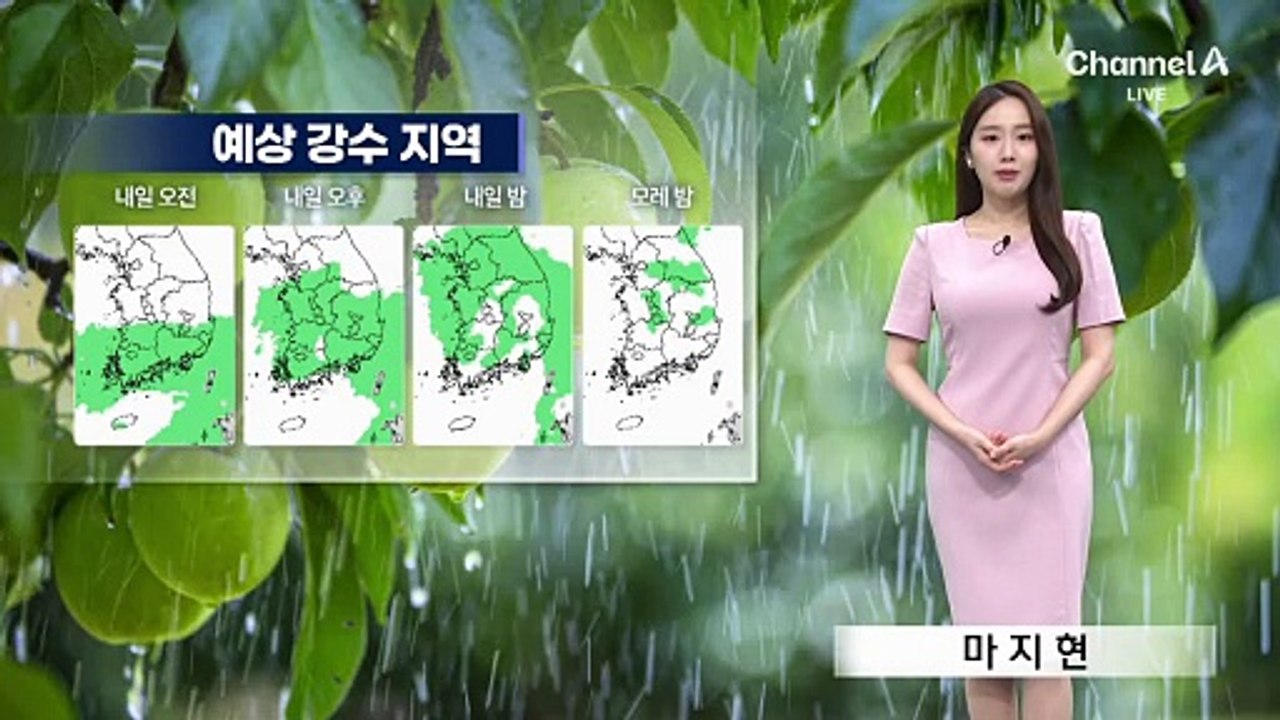 [날씨]내일~모레 또 전국 장맛비