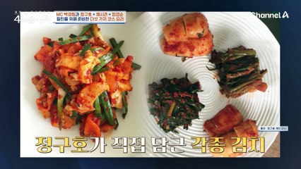 "저희가 오기 전에 감독님 앞담화(?)를 했어요" 절친 청문회! 앞담화 팩트 체크 타임 ㅋㅋ