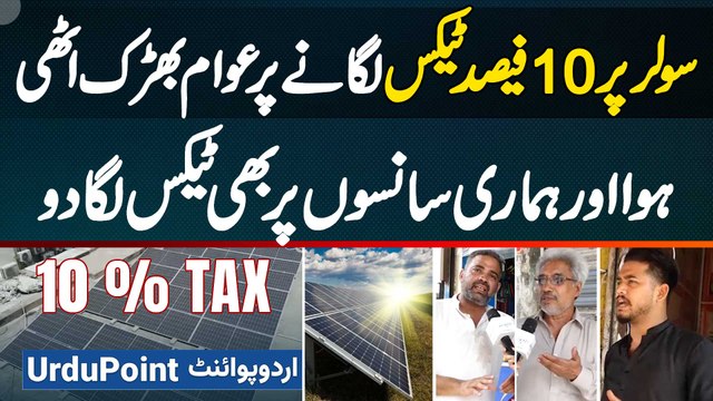 Public Angry Over 10% Tax on Solar - Why Was Solar Tax Imposed? Public Demand Answers from Govt
