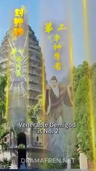 No 1 on the Divine List Full Chinese Drama - English Sub