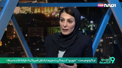 أكبر هجوم منذ 6 أشهر: الإرهاب يضرب كنيسة في دمشق