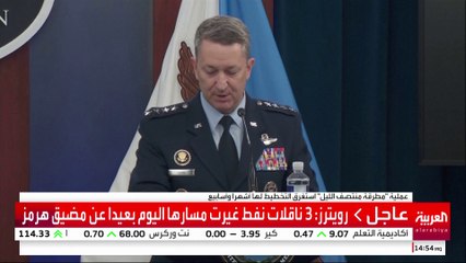 هل قضت عملية "مطرقة منتصف الليل" الأميركية على طموحات إيران النووية؟