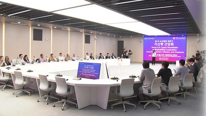 [울산] 울산시, 한·미 조선공학 연구자 소통 자리 마련 / YTN