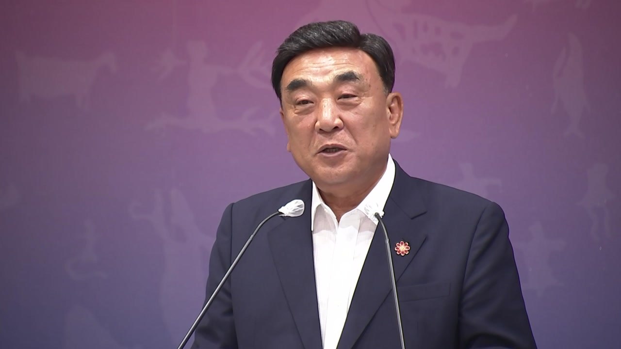 [울산] 울산시 민·관 인사 교류...투자 유치 등 성과 / YTN