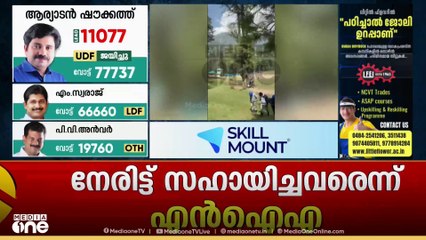 ഹൽഗാം ഭീകരാക്രമണത്തിൽ  അറസ്റ്റിലായ രണ്ടു പ്രദേശവാസികളെയും   NIAയുടെ  കസ്റ്റഡിയിൽ വിട്ടു