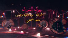 Nouba S1 EP 15 HD- مسلسل النوبة الجزء الأول الحلقة 15