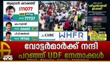 നിലമ്പൂർ ഉപതെരഞ്ഞെടുപ്പിൽ തിരിച്ചുപിടിച്ച്  ആര്യാടൻ ഷൗക്കത്ത്