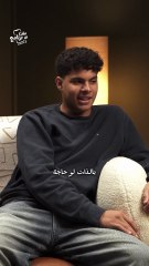 جيل "زد" مش بيقبل الخسارة