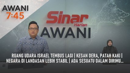 AWANI 7:45 [23/6/2025] –  Ruang udara Israel tembus lagi | Kesan dera, patah kaki | Negara di landasan lebih stabil | Ada Sesuatu Dalam Dirimu...