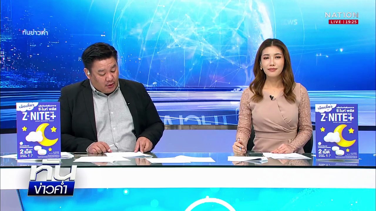 เปิดโผ "ครม.อิ๊งค์ 1/2" เก้าอี้นี้ใครอยู่ใครไป...