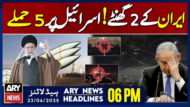Iran launches 5 attacks on Israel - ARY News 6 PM Headlines || 23rd June 2025 - Iran-Israel War