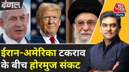 ईरान-अमेरिका जंग का खतरा, होर्मुज पर संकट... भारत पर क्या होगा असर?