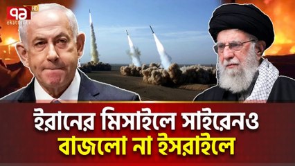 Missile Rain on Israel by Iran 🌪️ | সকাল হতেই ইসরাইলে ইরানের মিসাইল হামলা | Middle East Tension 2025