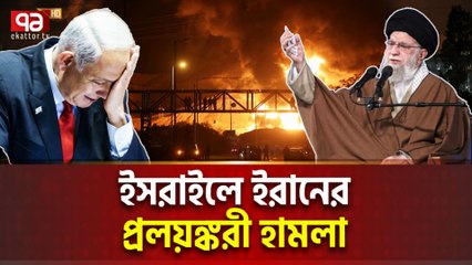 Unstoppable Iran! | অপ্রতিরোধ্য ইরান, কোনো বাধা মানছে না | Iran’s Power Play 2025