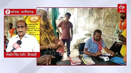 मशीन का सर्वर डाउन तो 6 बार हितग्राही लगा रहे अंगूठा, कैसे मिलेगा 3 महीने का चावल एक साथ