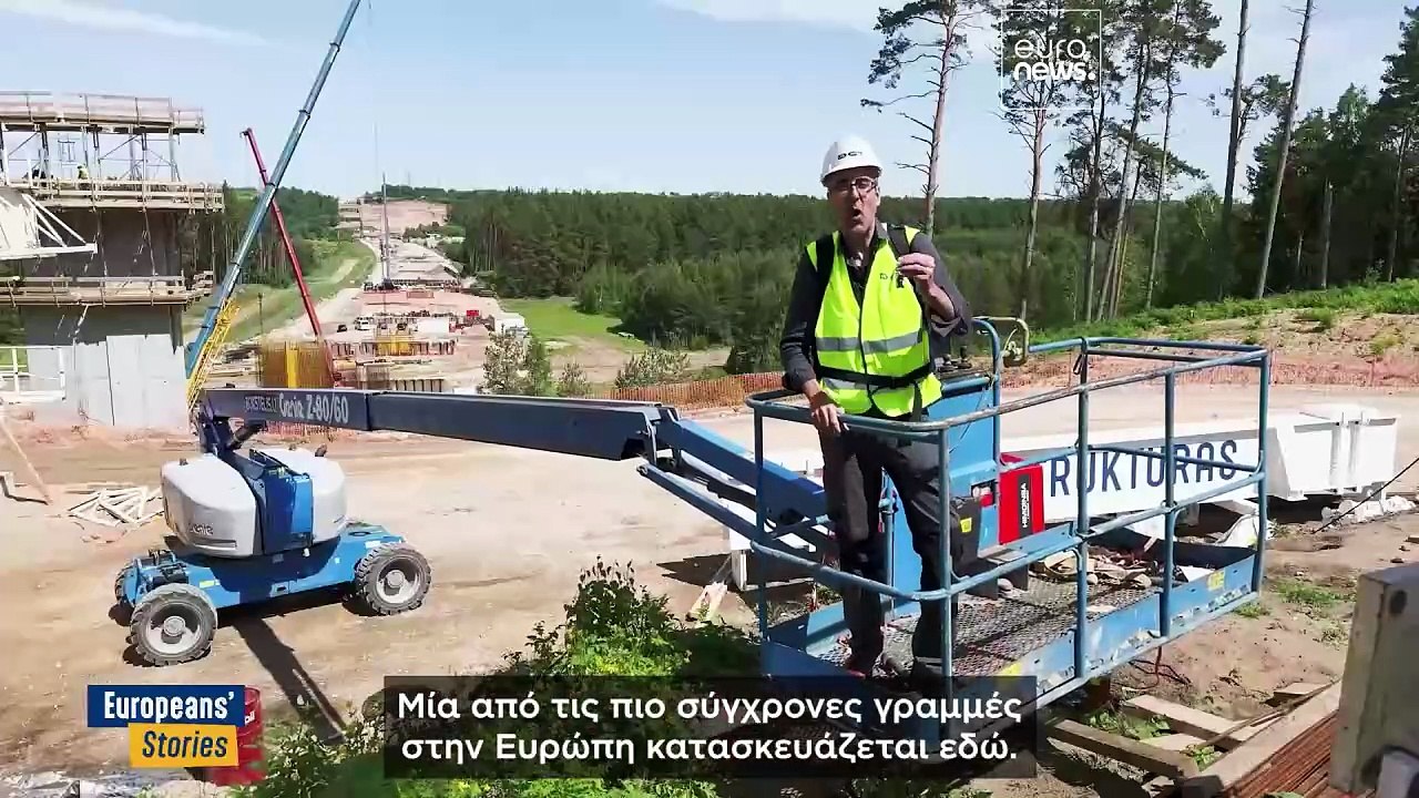 Το Rail Baltica θα μπορούσε να χρησιμοποιηθεί για αμυντικούς στρατιωτικούς σκοπούς