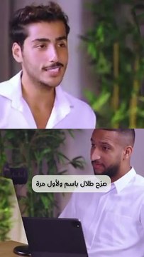 طلال باسم يكشف عن قصة انفصاله من جود عزيز