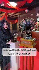 أحدث ظهور للفنانة زينب العسكري