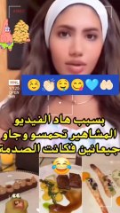 نور ستارز تكشف عن اسرار خطوبتها