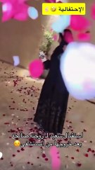 سعيد يحتفل بخروج زوجته صالحة من المستشفى