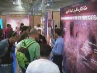 Exposistion Prophete bourget 2008