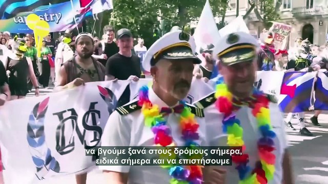 EuroPride: Πορεία για τα δικαιώματα των ΛΟΑΤΚΙ+ γεμίζει την Λεωφόρο Ελευθερίας στη Λισαβόνα