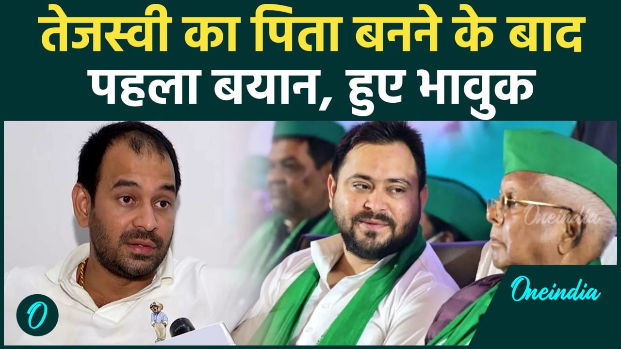 Tej Pratap Yadav का Anushka Yadav विवाद पर बयान, RJD और Lalu Yadav पर क्या बोले | Bihar #shorts