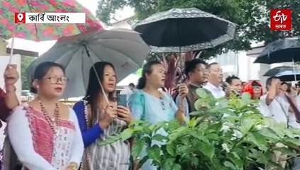 বৃহৎ সমাবেশেৰে হ'ব কাৰ্বি আংলং স্বায়ত্ত পৰিষদৰ মহাৰজত জয়ন্তী; তুলিৰামৰ ঘোষণা