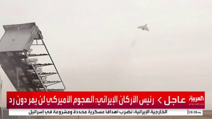 اعتقال 3 أوكرانيين خططوا لاستهداف مصنع مسيرات في إيران