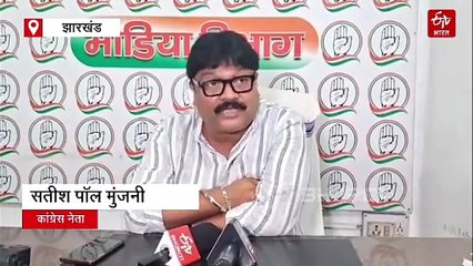 विधानसभा उपचुनाव परिणाम के बाद INDIA ब्लॉक में उत्साह, भाजपा ने कहा- इसके नतीजे अलग होते हैं, ज्यादा खुश न हों