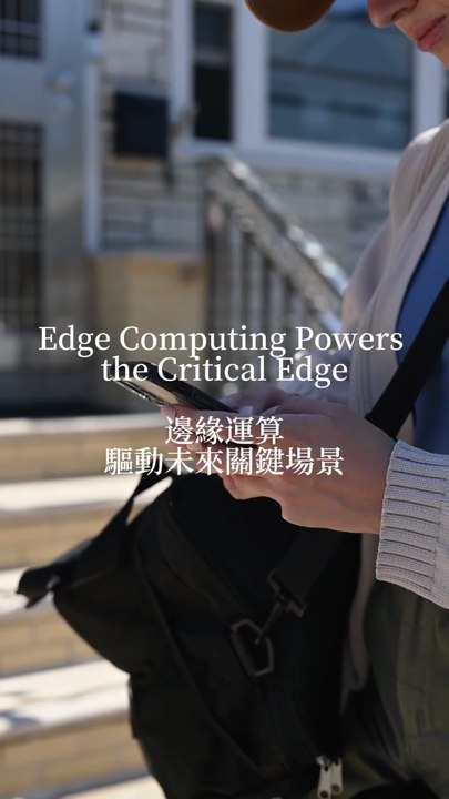 Edge Computing Powers for Critical Edge