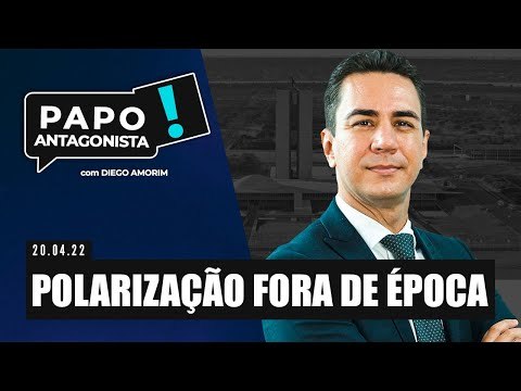 POLARIZAÇÃO FORA DE ÉPOCA - Papo Antagonista com Diego Amorim