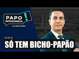 SÓ TEM BICHO-PAPÃO - Papo Antagonista com Diego Amorim