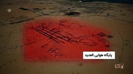 İran'ın vurduğu Katar'daki ABD üssünün uydu görüntüleri