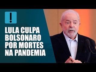 Lula culpa Bolsonaro por 'pelo menos metade' das mortes por Covid