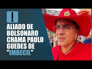 Prefeito de Manaus critica Bolsonaro e chama Guedes de "imbecil"