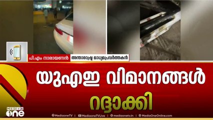 'അമേരിക്കയെ യുദ്ധത്തിലേക്ക് വലിച്ചിഴക്കുകയായിരുന്നു ഇസ്രായേലിന്റെ ലക്ഷ്യം'; പി.എം നാരായണൻ