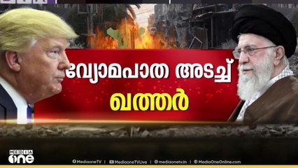 'എല്ലാത്തിനും കാരണം അമേരിക്ക, ഞങ്ങൾക്ക് നേരെ വരുന്ന ആക്രമണങ്ങൾക്ക് തിരിച്ചടി നൽകും'