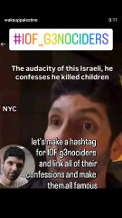 confessions of criminal acts on video