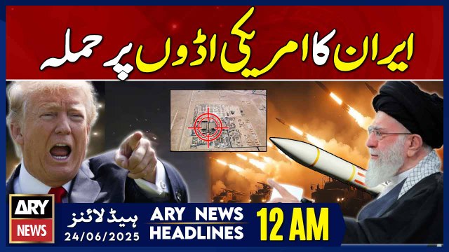 Iran Missile Attack On American Military Bases - ARY News 12 AM Headlines || 24th June 2025